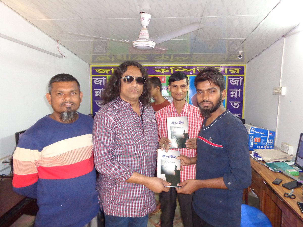 mdmonirul95's tweet photo. জাতীয় বিশ্ববিদ্যালয়ের সহকারী পরীক্ষা নিয়ন্ত্রয় এবং কবি এ কে এম বদরুল আলম লিটন স্যারে কাছ থেকে ওনার লেখা কবিতার বই “এই তো জীবন“ বইটি উপহার পেলাম। https://t.co/4S9hFehON6