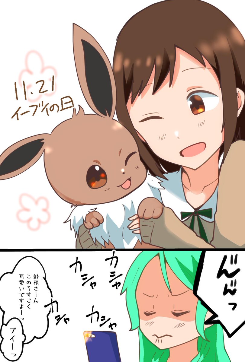 #あなたの羽沢つぐみが見たい 

高確率で紗夜さんがいる( ゜▽゜) 