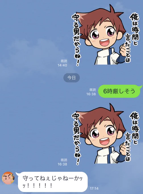 即落ち2コマ 