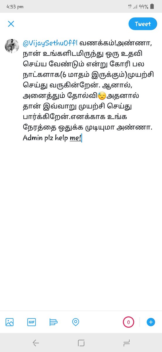 Ananth_RA_offl's tweet photo. @VijaySethuOffl @VijaySethuOfflஅண்ணா, உங்களால முடியுமா! முடியாதா! எதாவது ஒரு பதில் சொல்லுங்கள். ஒரு ட்வீட் போடுற நீங்க எங்களை மதிக்கவில்லை என்பது வருத்தமாக உள்ளது. இது உங்க கவனத்திற்கு வந்து சேரும் வரை நான் முயற்சி செய்வோம். #admin plz help me! https://t.co/ruEBC3vHCD