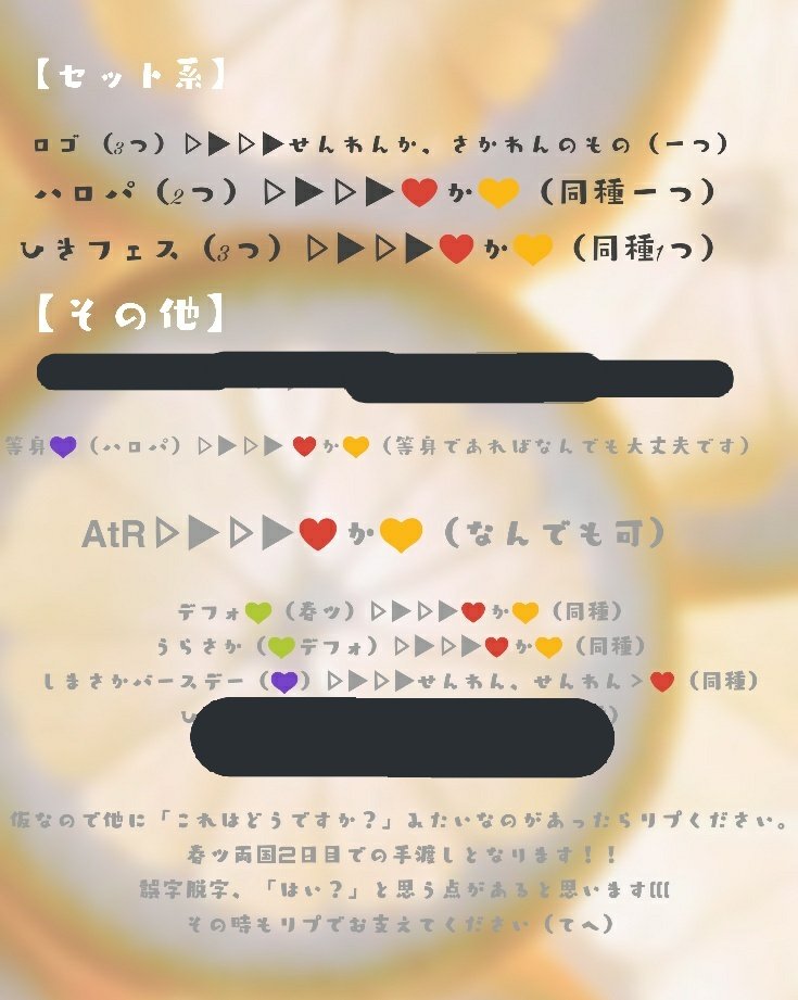 ログアウト (@naru_sakata) / Posts / X