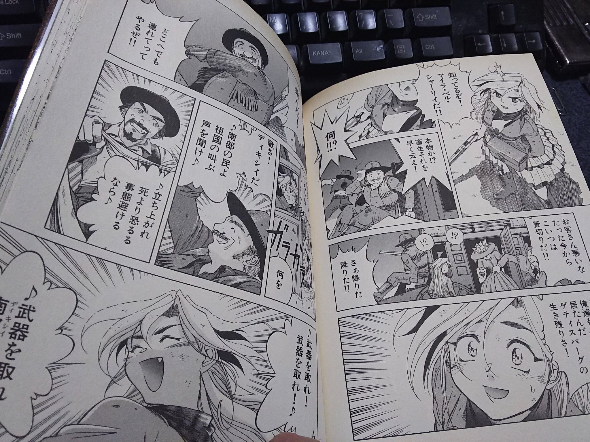 いかりや コミティア138て18a アニメ化の原作が枯渇しているらしいので推し作品を この手のタグが出る度に何時も言ってるんだが ベル スタア強盗団 アニメ化しようぜ お前らディキシー聴きたくねーか T Co Lbus4vdtlq Twitter
