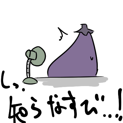 innocent nasu 