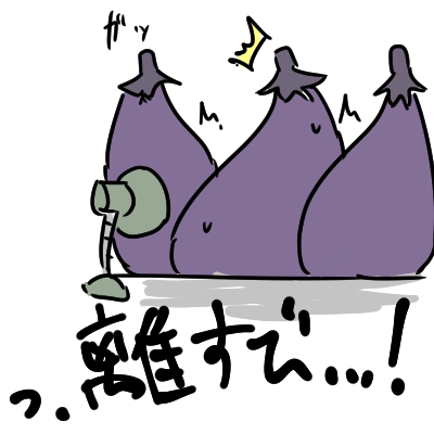 innocent nasu 