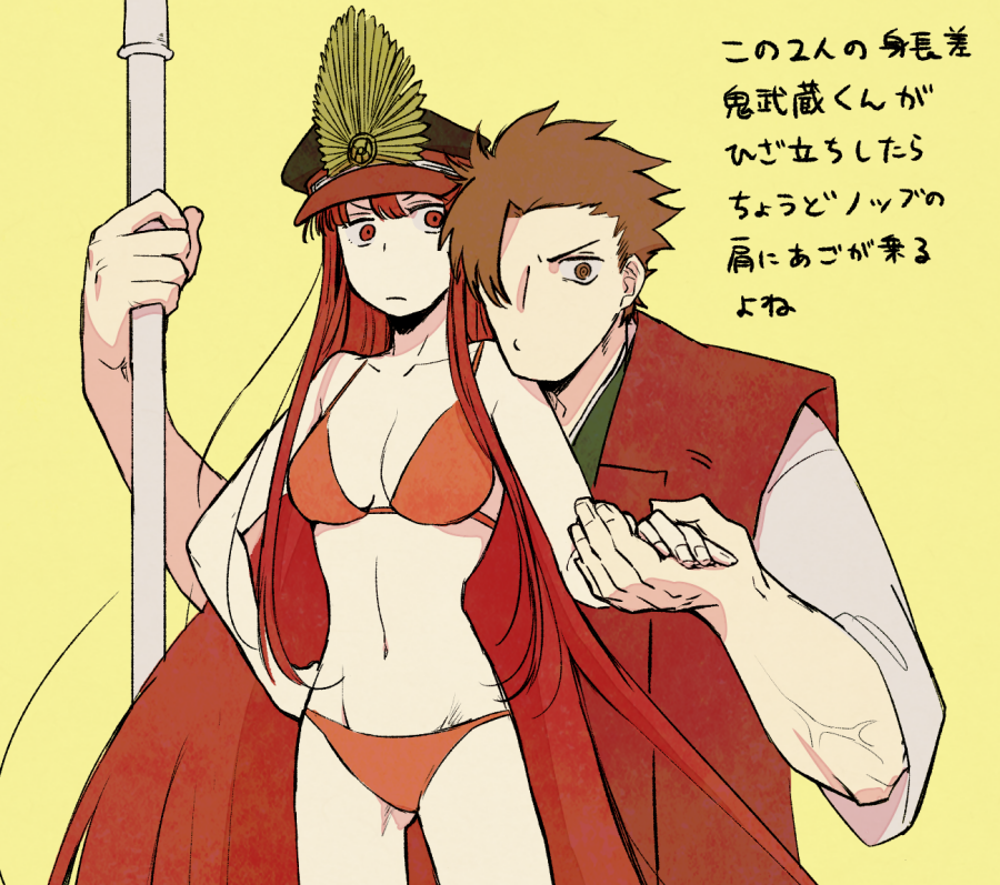 第三再臨水着ノッブと上司の水着姿が物珍しい鬼武蔵くんとおまけの漫画 ※幻覚と妄想と捏造が激しい 