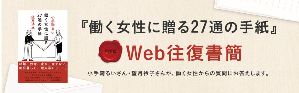 Uzivatel ハイブリッド型総合書店 Honto Na Twitteru Hontoは小手鞠るいさんと彼女の親友 望月衿子さんとの特別連載を準備中 女性の生き方のヒントになるお二人の言葉を多くの悩める女性へ届けたくて連載を始めます みなさんからのご質問をお待ちしています