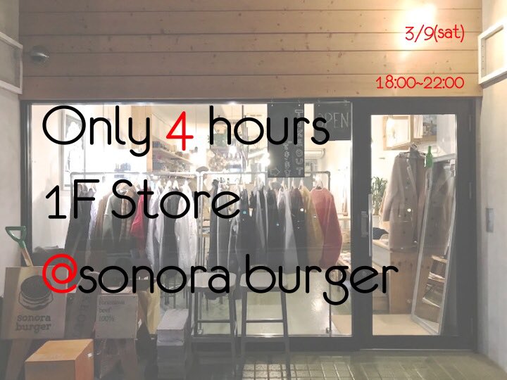 1f_store's tweet photo. 明日3/9(土)は “Only 4 hours”です🍔
18時頃〜からソノラバーガーさんで ちこっとだけ営業致します‼︎
お気軽にど〜ぞ‼︎
・
#only4hours
#1Fstore
#sonoraburger
#ソノラバーガー #1fsonora https://t.co/dzE2NybxeZ