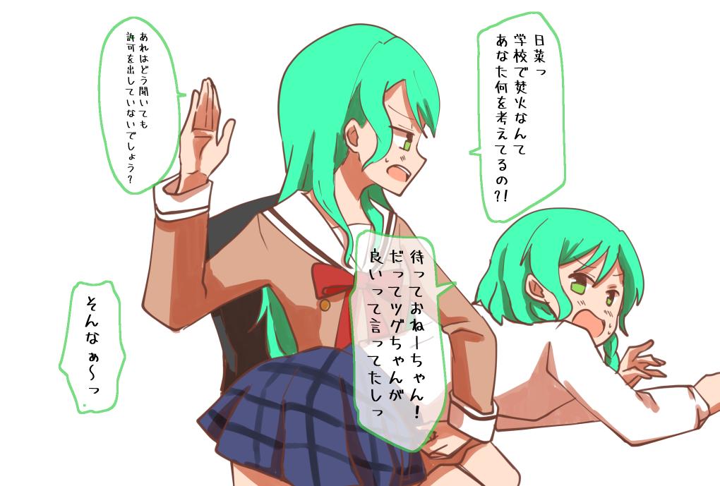 お尻ペンペン 宿題方法 Spankoのイラスト pixiv