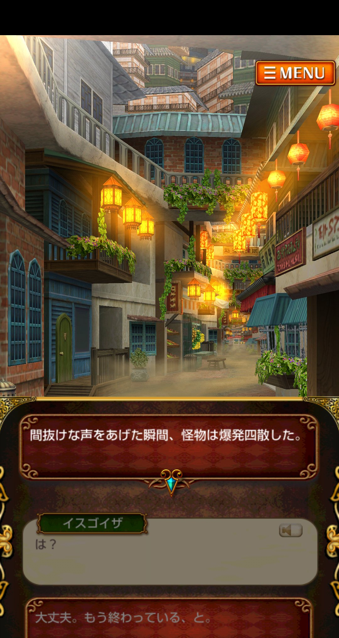 クルイサ Twitter Search Twitter