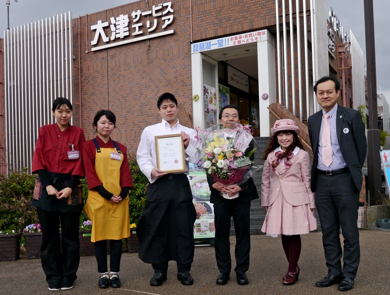 山形みらい 2 25 木 Zoomイン 東名高速 3月8日 サぱの日 聖地認定 名神高速大津sa上り線 伊勢湾岸道刈谷ハイウェイオアシス サぱの日なのでサぱの画像を貼る19 日本サぱ協会 T Co R9gsvs1q5w 山形みらい 2 25 木 Zoomイン 東名高速 3月8日 サぱの日 聖地認定 名神高速大津sa上り線 伊勢湾岸道刈谷ハイウェイオアシス サぱの日なのでサぱの画像を貼る19 日本サぱ協会 T Co R9gsvs1q5w