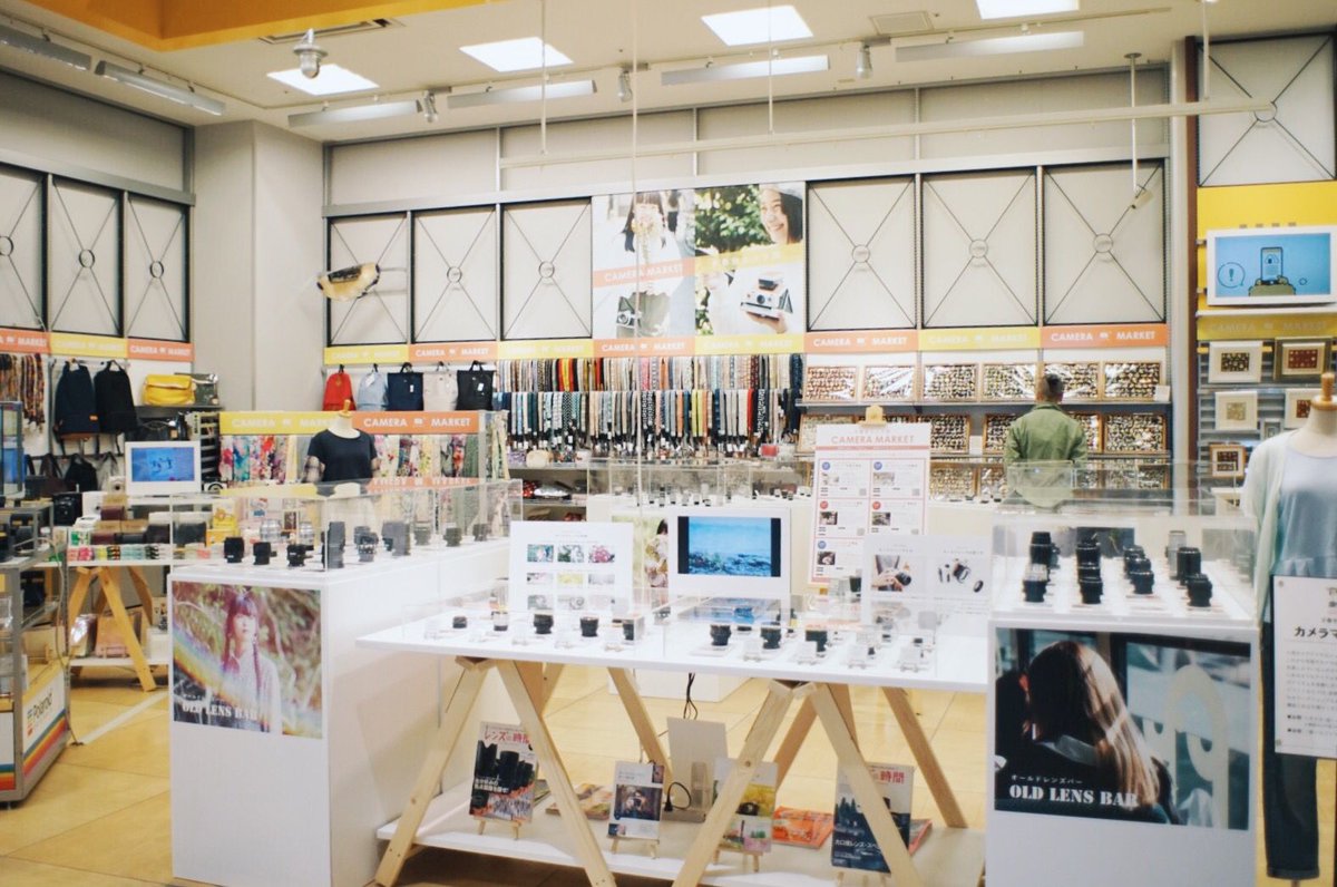 onandon_shop's tweet image. 📢 イベントのお知らせ

＼ 本日よりスタート ／
#CAMERAMARKET 📷 #春色カメラ部 🌸

本日より、京都ロフト1階 ロフトマーケットにて、おなじみカメラマーケットがスタートしました☆春に楽しめるカメラアイテムを多数取り揃え中！ぜひ京都観光がてら遊びにいらしてくださいね◎

◉ 2019.3.8 - 3.31