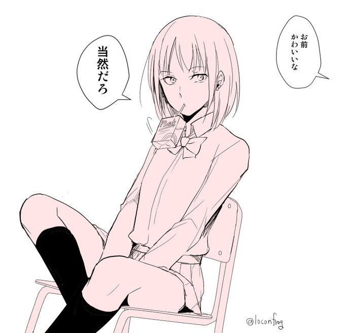 男子校の女装子ちゃん 