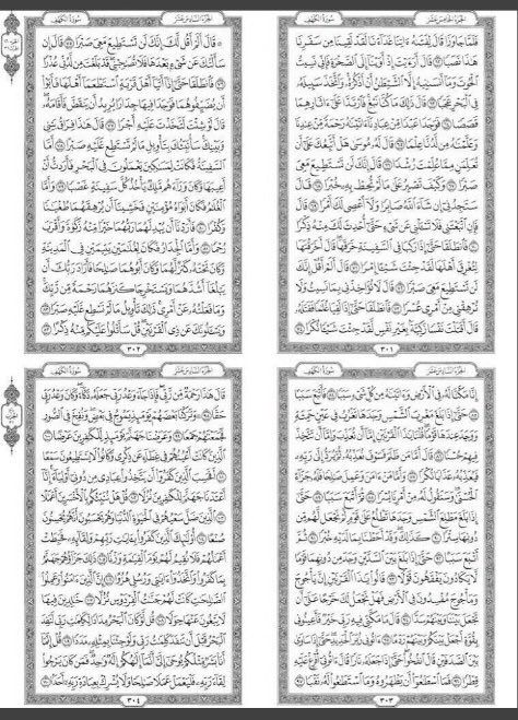Boodai_j's tweet photo. أَفسحوا لـ سورة الكَهف وقتاً في 
يومكم ثَمة نــور يحفكم لا ينطفئ .🌿 
اللهم صلِ وسلم على نبينا محمد. https://t.co/Ro1DNUYw39