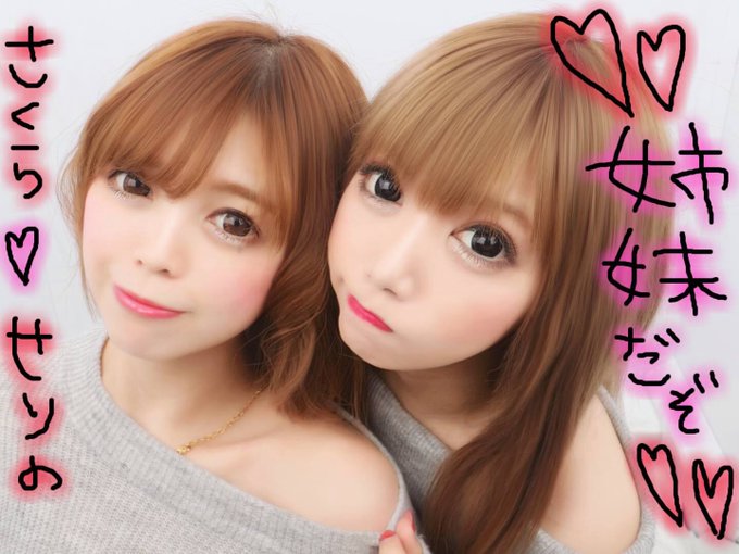 おそろコーデでプリクラ🤳❤️   #キングラビッツ 👑🐰 https://t.co/BIwwArqa5s<a href="/tag/%E3%82%AD%E3%83%B3%E3%82%B0%E3%83%A9%E3%83%93%E3%83%83%E3%83%84"class="tags">#キングラビッツ</a>