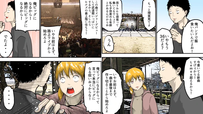 続き.. 