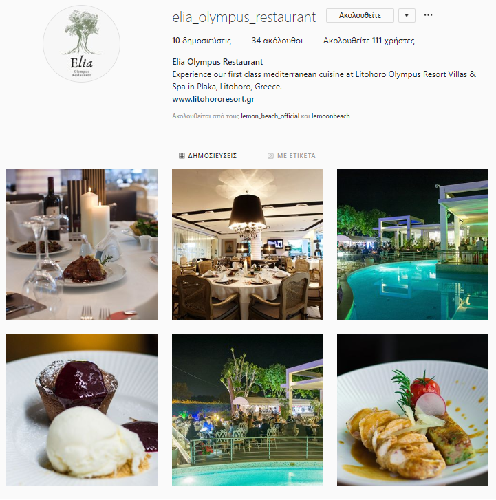 EliaOlympus's tweet photo. Follow us on our official instagram account and don't miss out on our first class culinary delights: https://t.co/UfM4f8QJrF #elia #gourmet 

#restaurant #litohoro #olympus #resort #villas #spa #fine #dining #experience #firstclass #events #wedding #party https://t.co/ArHKwV7gwR
