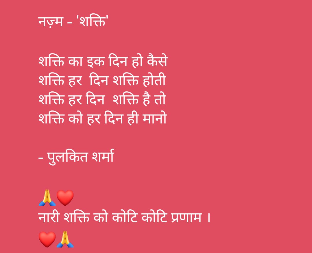 PulkitSharma_30's tweet image. #PulkitSharmaWriter #PulkitSharma #WomensDay #InternationalWomensDay #InternationalWomensDay2019