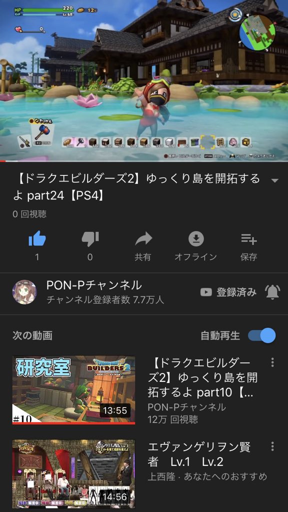 Pon P On Twitter 一番乗り 初グッドボタンありがとうございます