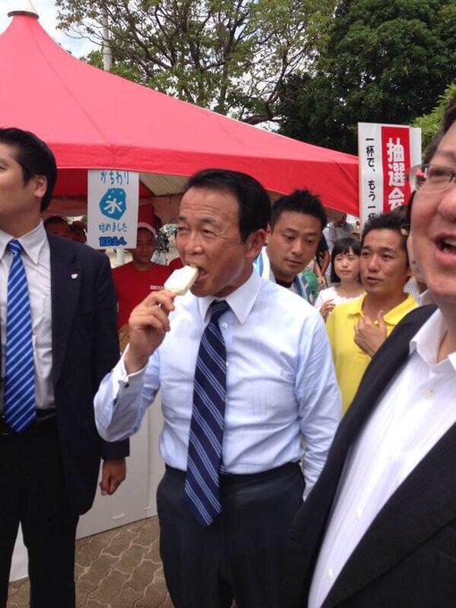麻生太郎 アイスを食べる姿がかっこいい アニメ ローゼンメイデンのファン 人気の秘訣 アスネタ 芸能ニュースメディア