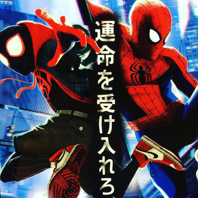 スパイダーバーのtwitterイラスト検索結果 古い順