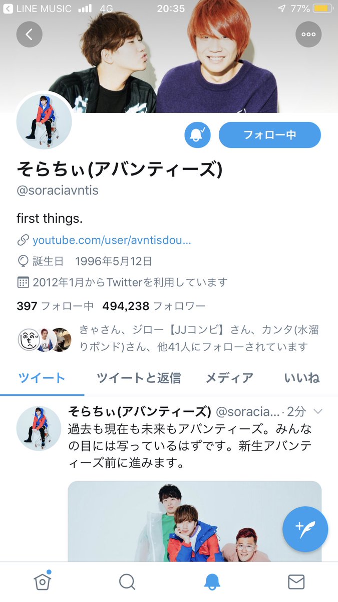 Snow_15_'s tweet photo. 新生アバンティーズのアイコンに
えいちゃんとのヘッダー
なんだかくるものがあるね https://t.co/73uaxPO0Jy