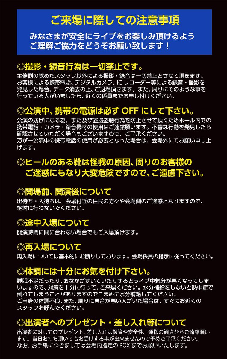 ツアー 浦島 2020 船 春 坂田