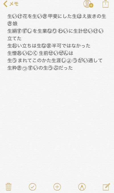 ラブリーま 漢字 名前 当て字 すべての美しい花の画像 ラブリーま 漢字 名前 当て字 すべての美しい花の画像