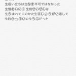 外国人を苦しめる漢字が海外の掲示板で話題!あなたは読める？