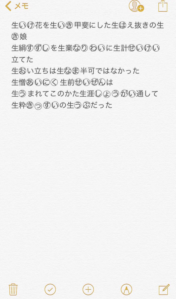 外国人を苦しめる漢字が海外の掲示板で話題！あなたは読める？