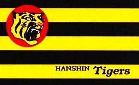 阪神タイガース大好き Hanshin Taigars Twitter