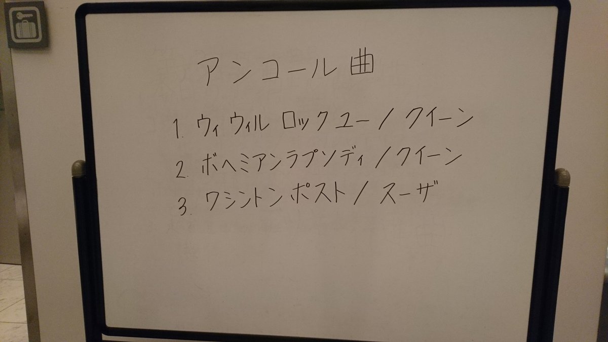 東京メトロポリタン ブラス クインテット