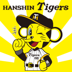 阪神タイガース大好き💛 (@hanshin_taigars) / Posts / X