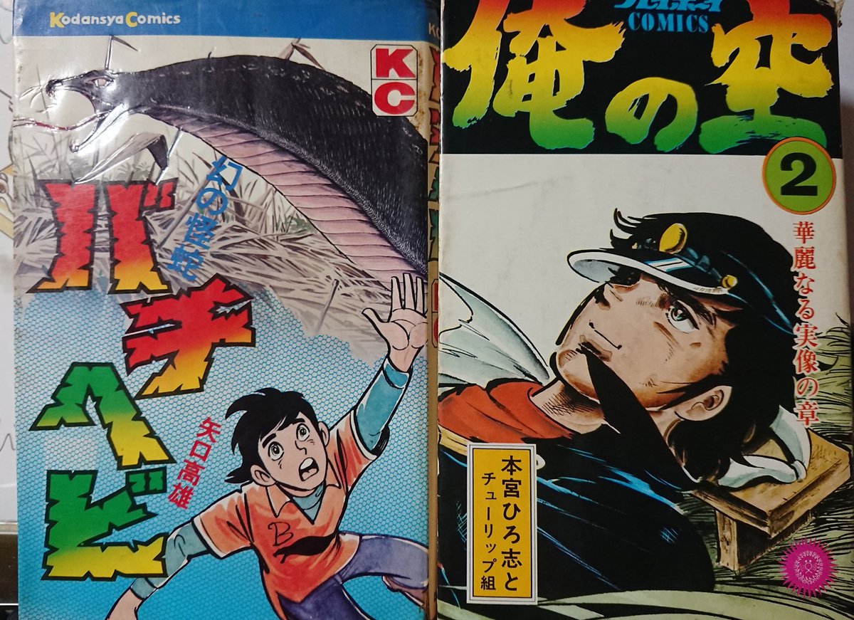 アニメ化の原作が枯渇しているらしいので推し作品を でチョイス 61ページ目 Togetter アニメ化の原作が枯渇しているらしいので推し作品を でチョイス 61ページ目 Togetter