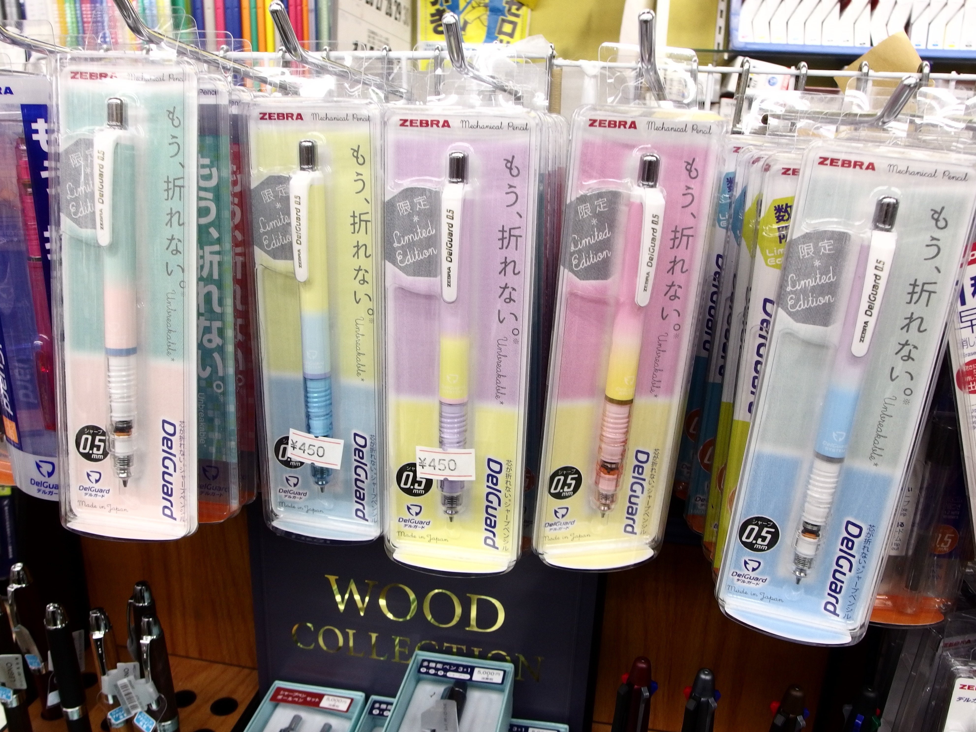 文具店オリタ株式会社 春にお勧めパステルカラー限定品デルガード 当店ではまだ在庫ございますよ 春向けのかわいいカラー軸です どうぞお早めに 1本450円 税別 デルガード ゼブラ折れないシャーペン エコールコラボ T Co Gpbbebcgh6