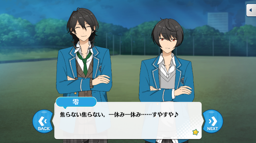 あんスタ パロディ元 元ネタの推測まとめ 2ページ目 Togetter