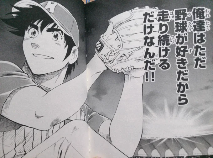 六甲おろしに～♪にて
こてこての虎ファンです
このチームには160㌔を投げれる藤浪がいる…が去年は最下位(T-T)
けどめちゃくちゃ打たれた次の日ファンの為に外野でキャッチボールしてくれた強かな藤浪投手をおれは知ってる
吾郎のように復活を願う
今年もタイガースを声がかれるまで応援するゼッ! 