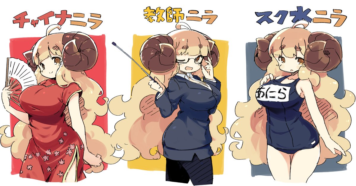 グラブルまとめ #グラブル https://t.co/DWwhEBPAGQ 