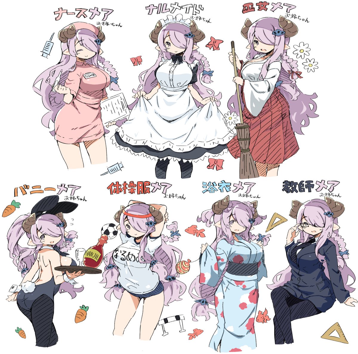 グラブルまとめ #グラブル https://t.co/DWwhEBPAGQ 