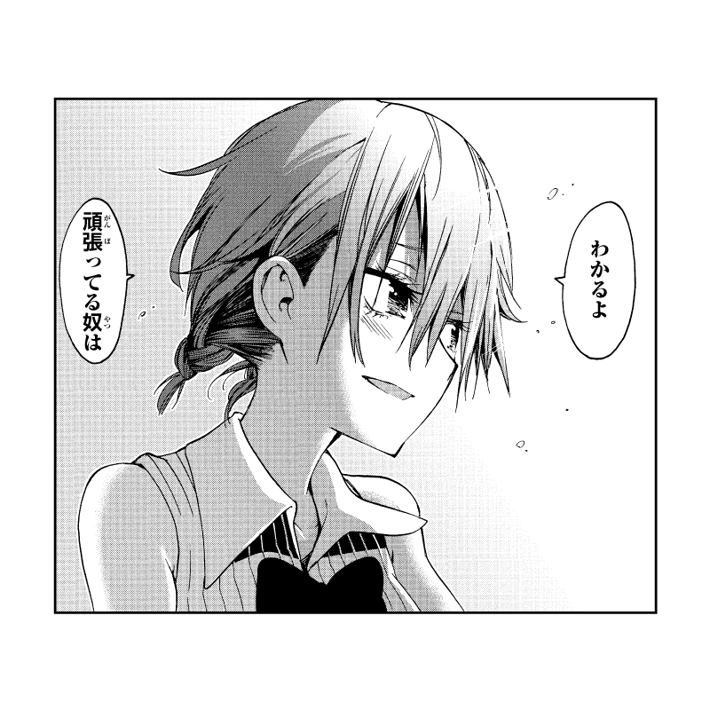 週刊少年ジャンプ 19年15号 Wj15 感想 Tokyo不義遊戯超親友共 氷の姫はありのままに ただいまいつものゆらぎ荘 11ページ目 Togetter 週刊少年ジャンプ 19年15号 Wj15 感想 Tokyo不義遊戯超親友共 氷の姫はありのままに ただいまいつものゆらぎ荘 11ページ目 Togetter