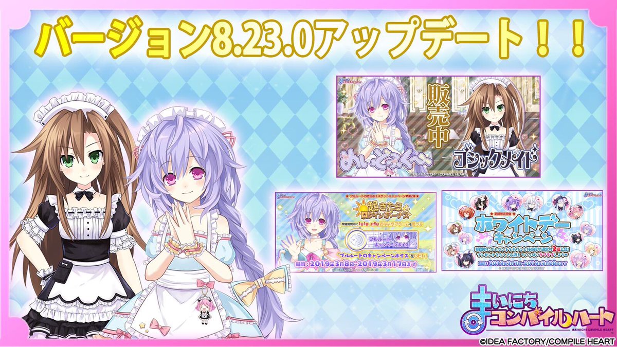 プルルート アイリスハート Pururut Pururun Twitter