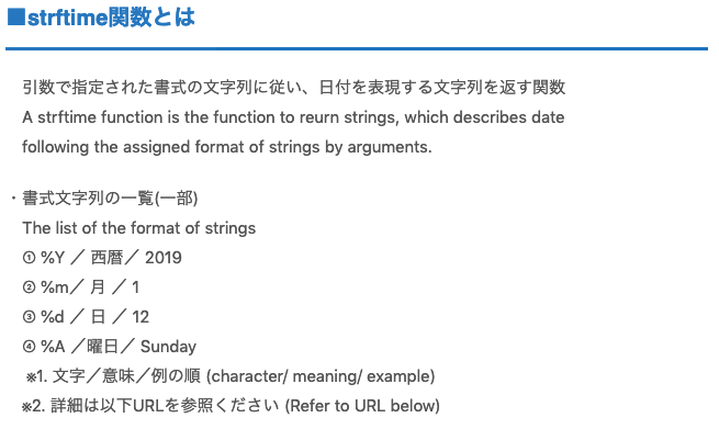 you_tarin's tweet photo. ■【Python🐍】strftime関数とは

⬇️例文・詳細はブログ✍️へ
　 Check my blog and see some examples 
　 https://t.co/BY7TgnPkc6

🏷
#Python #programming #IT #英語 #プログラマー  
#駆け出しエンジニアと繋がりたい #datetime #strftime
#関数 #strptime https://t.co/5Oxb907NXS