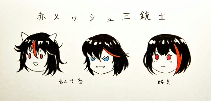 黒髪ショートのtwitterイラスト検索結果 古い順 黒髪ショートのtwitterイラスト検索結果 古い順