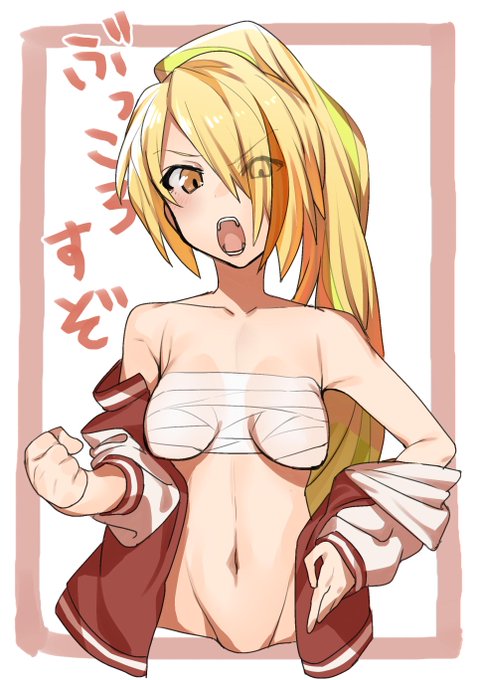 アマプラ会員になったのでこれからいつでも特攻DANCEが観れるのだ 