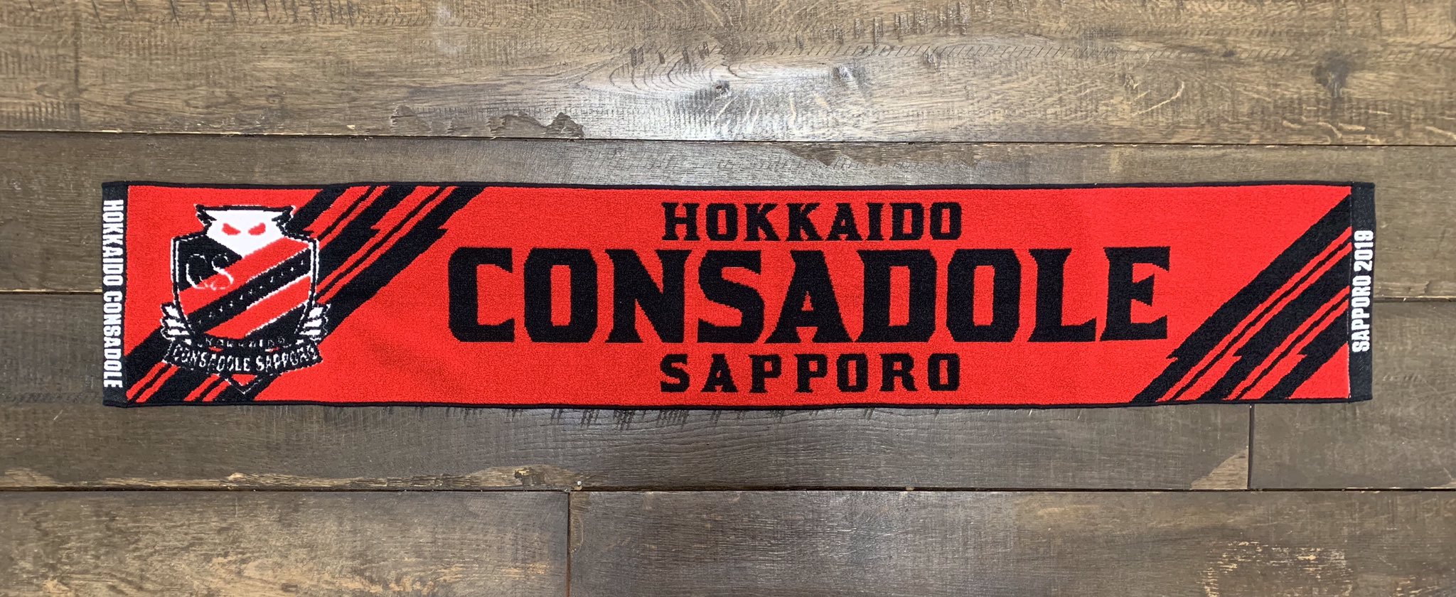 日時指定 北海道 コンサドーレ札幌 タオルマフラー 非売品 opri.sg