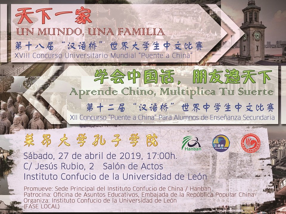 confucioule's tweet photo. Animaros a participar en el Concurso Local de Lengua China “Puente a China”2019 
https://t.co/xKO9czOKb7 https://t.co/RpeIz0KtZq
