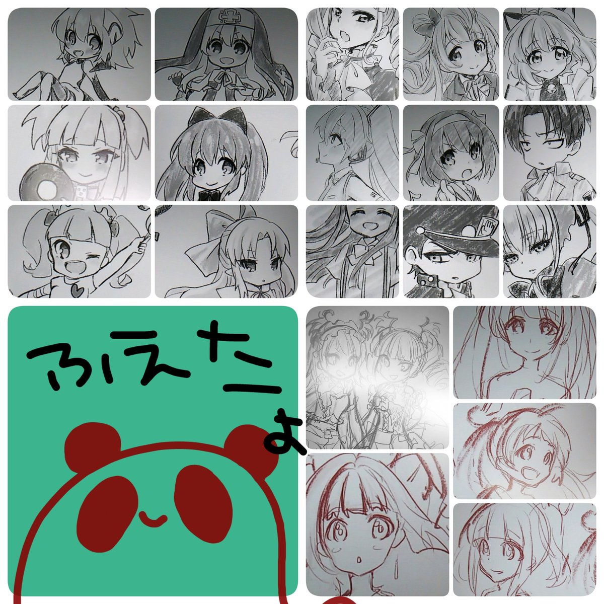 ふえたよ。久しぶりなキャラがおおすぎるよ。 