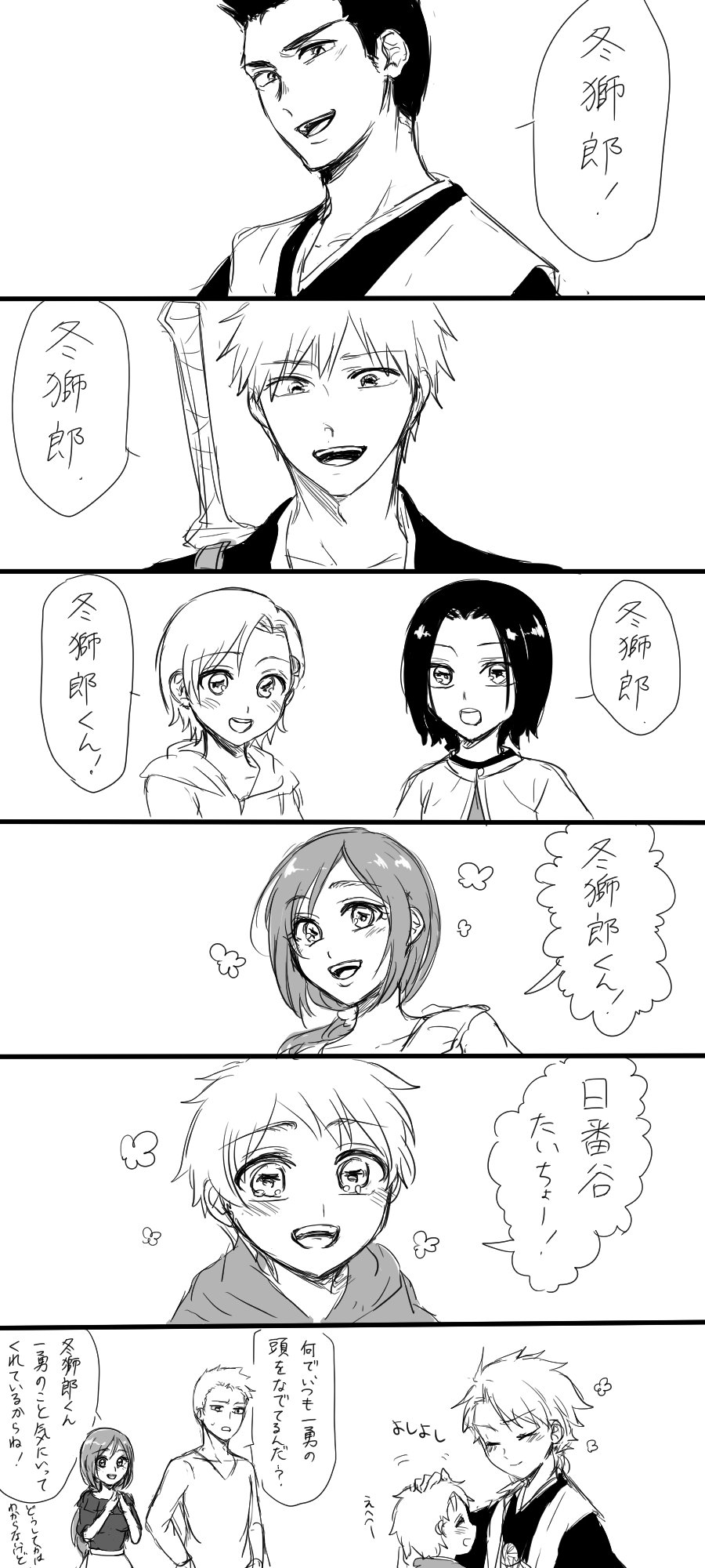 あーさ W のんびり復活 Azusa Quartette Twitter