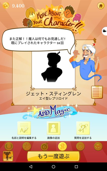 ジェット スティングレンのtwitterイラスト検索結果 古い順 ジェット スティングレンのtwitterイラスト検索結果 古い順