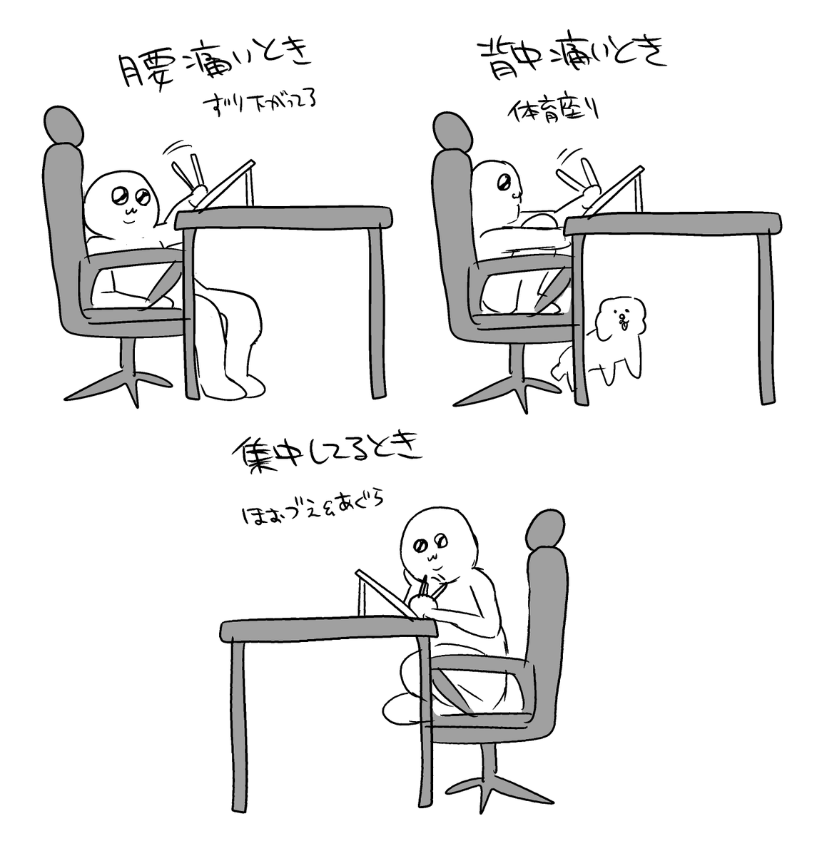 @kyame_c 私ちょう姿勢悪くてこんなん。...今年は直さなきゃ。。。。。。。 