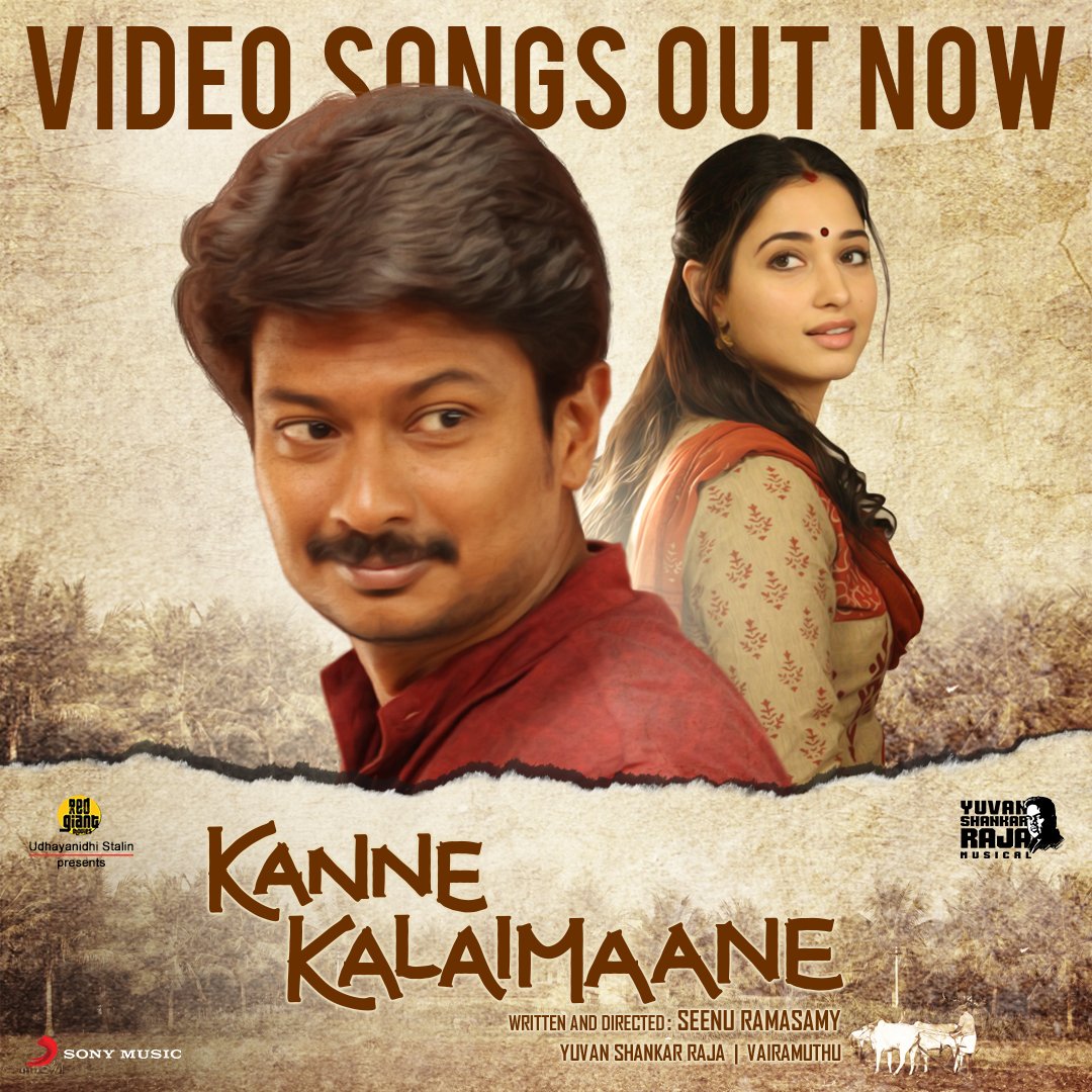 When @thisisysr's mellifluous music meets @seenuramasamy's visual poetry, a mesmerizing treat is what is in store! Watch the official song videos of #KanneKalaimaane now! ♥️
➡️ https://SMI.lnk.to/KanneKalaimaaneVideos …
@Udhaystalin @tamannaahspeaks
